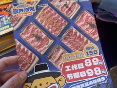 -喜井无限自助烤肉公司(石厦店)