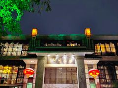 -浣花锦绣(杜甫草堂店)
