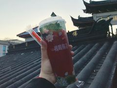 -鸡鸣赐茶(鸡鸣寺路店)