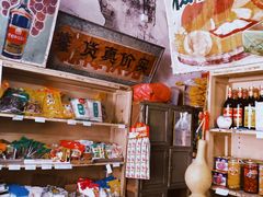 零售区-赵府街副食店