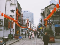 门面-太平老街