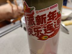 莓莓抹茶牛乳-海底捞火锅(顺义华联店)