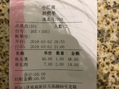 -小江南(高新天泺路店)