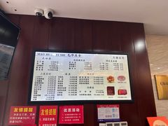 -毛华美食(清扬路店)