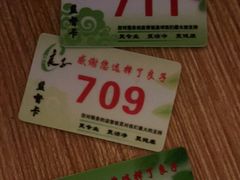 -良子足疗按摩