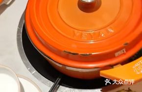 Enamel Pot