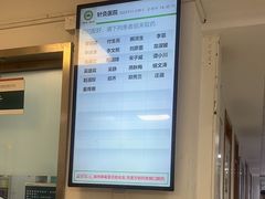 -中国中医科学院针灸医院