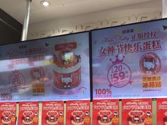 -味多美(江安路店)