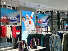 -宁波杉井奥特莱斯广场