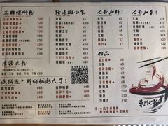 菜单-螺世纪螺蛳粉·桂味小排档(裕德店)