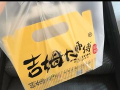 -小熊吉姆(kkone店)