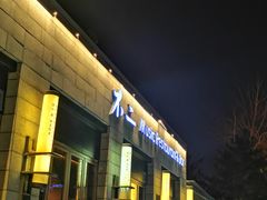 门面-不二民谣音乐餐酒吧(西安店)
