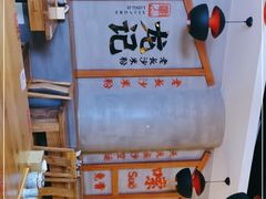 -湘人龙记老长沙米粉(华普国际大厦店)