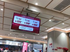 -喜家德虾仁水饺(邯郸新世纪中心店)