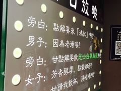 -香港鸿记冰室