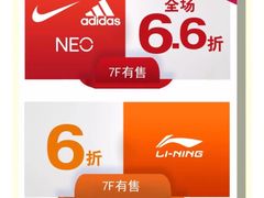 -上海置地广场(南京东路店)