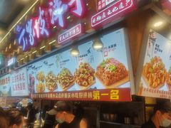 -周小亮丁家坡洋芋(全国总店)