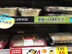 -罗森便利店(鱼市街店)