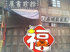 -两江国际影视城