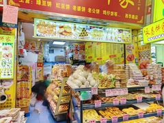 -永昌饼家(西华路店)