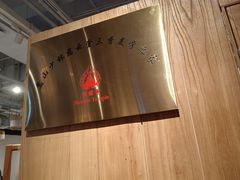 -山食间·中式营养轻餐(保利时光里店)