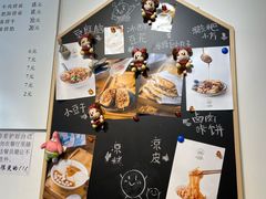 -小豆海棠(嘉兴路店)