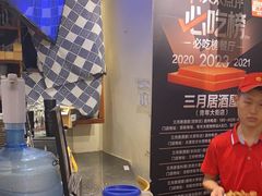 -三月居酒屋(青年大街店)