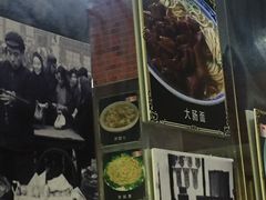 门面-广慈小吃铺沪味佳饭堂