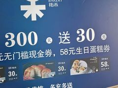 -UH祐禾(上海五角场万达店)