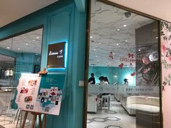 门面-西檬树SIMON·T轻奢蛋糕(大东方Max店)