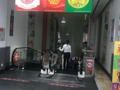 -大润发(王庄店)