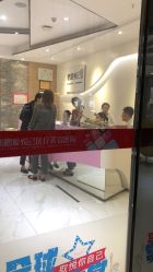 -深圳鹏爱悦心医疗美容医院
