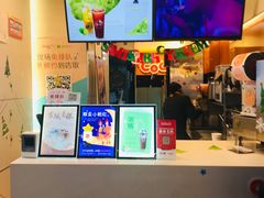 -CoCo都可(新街店)
