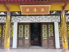 -上海青龙寺