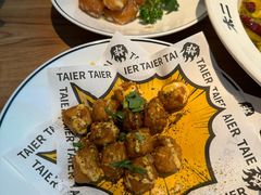 -太二酸菜鱼(正大广场店)