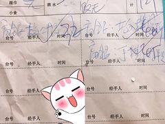 账单-横岗朋仔餐厅