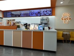 -CoCo都可(万达店)
