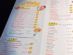 -YAMAKAWA(龙湖胥江天街店)