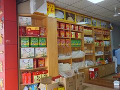 -中江挂面体验馆(鑫源小区店)