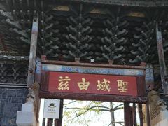 -建水文庙
