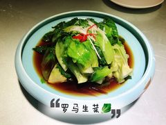 白灼罗马生菜-鸭王烤鸭店(三里河店)