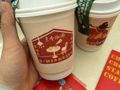 -查令84号咖啡馆(金大地1912东西街店)
