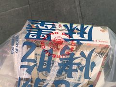 -墨茉点心局(国金街店)