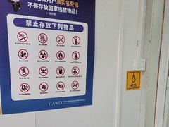-安东易迷你仓自助寄存仓库(苏州桥店)