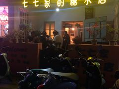 -七七家的糖水店(南湾街1号店)