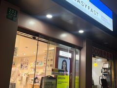 -方快-照相馆(国顺店)