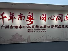 -南越王博物院(王宫展区)