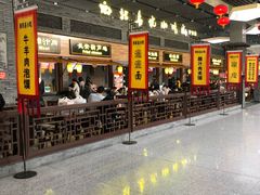 -陕西名小吃(T3航站楼一店)