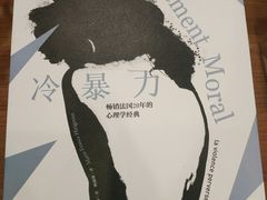 -新华书店(沙坪坝书城店)