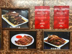 -海鲜街菜馆(海珠南路店)